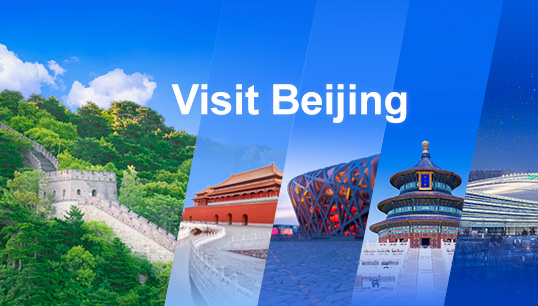 BEIJING CHINA-International Web Portal of Beijing