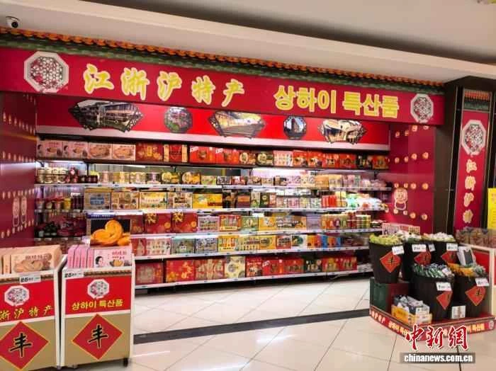 Chinese supermarkets have become a "treasure trove" for South Korean tourists.