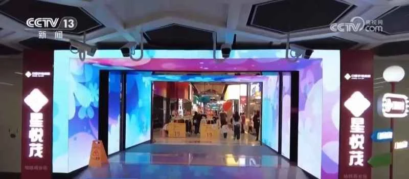 On-site Investigation | Traditional Supply and Marketing Cooperatives "Tap the Potential" of New Consumption Spaces and Guide New Consumption Trends with "New" Services