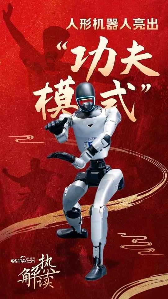 The Chinese Miracle | The "Kung Fu Mode" Mentioned in the New Year's Address